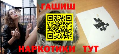 кристаллы Рыбинск