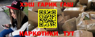 прущая мука Рузаевка