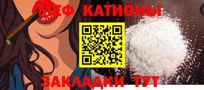 кристаллы Рыбинск