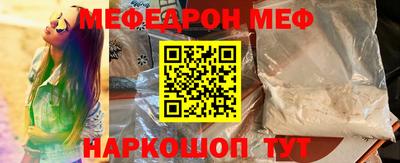 прущие грибы Рязань