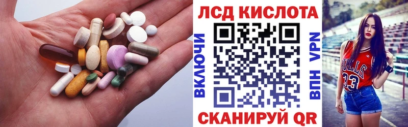 где купить наркотик  Тайшет  Лсд 25 экстази кислота 