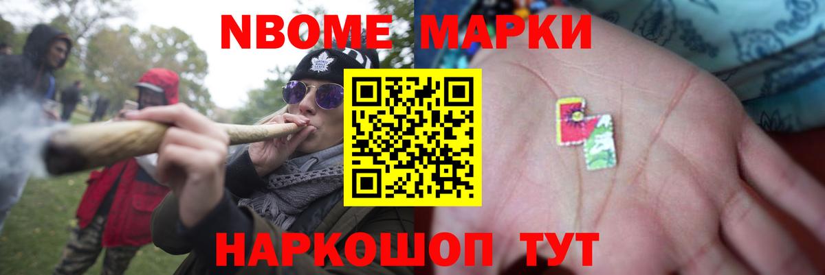 Тайшет  LSD-25 экстази ecstasy  LSD-25 экстази  Вход с VPN 