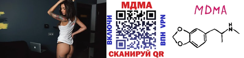MDMA кристаллы  OMG ССЫЛКА  Тайшет 