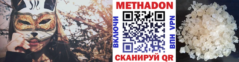 МЕТАДОН кристалл  продажа наркотиков  ссылка на мегу   Тайшет 