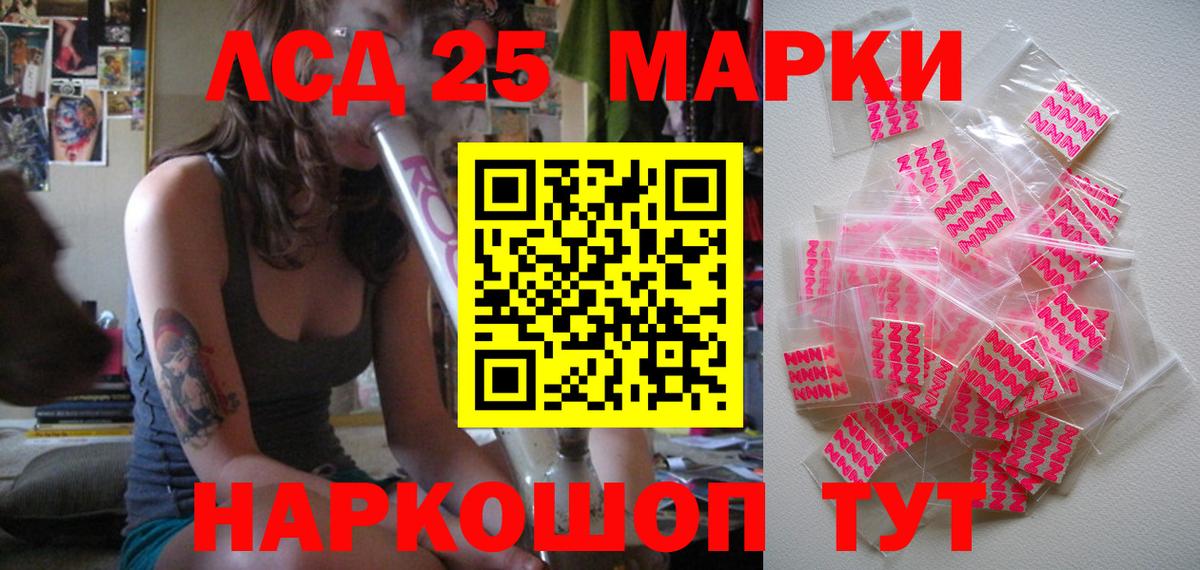 Тайшет  Наркотические марки 1500мкг  Вход с VPN 