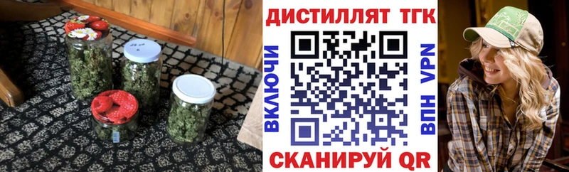продажа наркотиков  Тайшет  Дистиллят ТГК вейп с тгк 