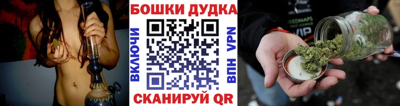Бошки марихуана план  закладки  Тайшет 